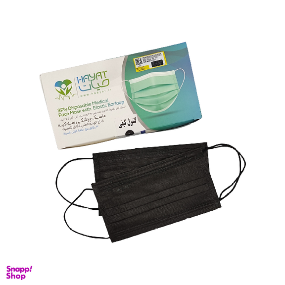 ماسک 3 لایه التراسونیک حیات (Hayat) بسته 50 عددی