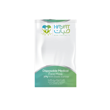 ماسک 3 لایه حیات (Hayat) فروشگاهی بسته 50 عددی