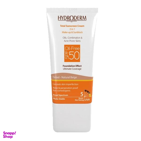 کرم ضدآفتاب فاقد چربی باپوشش کرم پودری طبیعی هیدرودرم (Hydroderm) با spf50 حجم 40 گرم