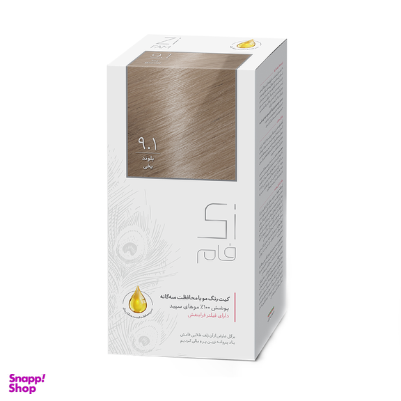 کیت رنگ مو زی فام شماره 9.1 رنگ بلوند یخی