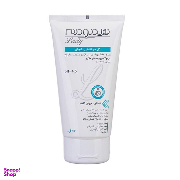 ژل شستشوی بانوان هیدرودرم (Hydroderm) سری Quadra Action حجم 150 میلی لیتر