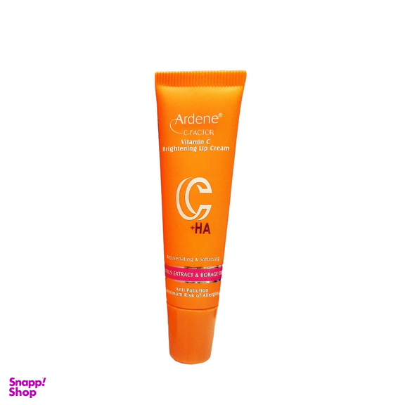 کرم روشن کننده و محافظ لب آردن (Ardene) حاوی ویتامین C حجم 12 میلی‌ لیتر