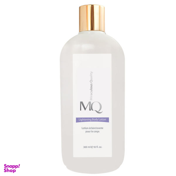 لوسیون روشن کننده بدن ام کیو (MQ) حجم 300 میلی لیتر