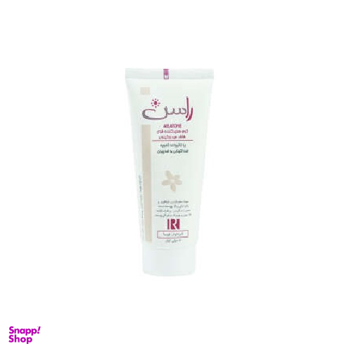 کرم روشن کننده راسن (Rassan) مدل Arlatone حجم 50 میلی لیتر