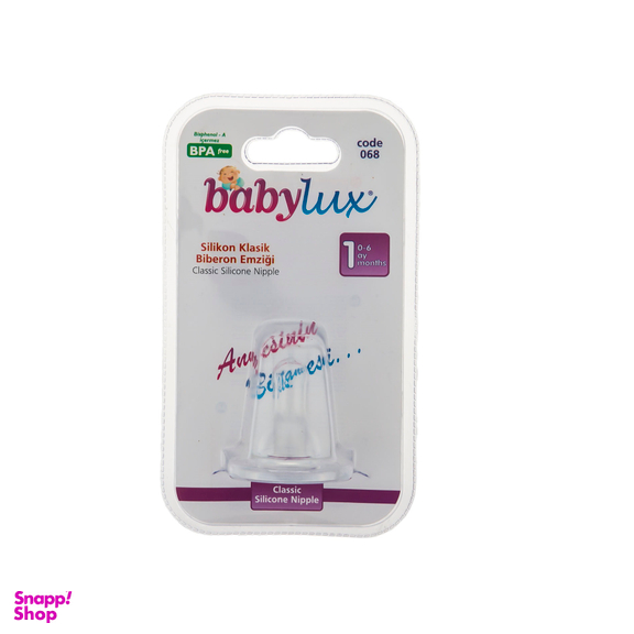 سر شیشه شیر بی بی لوکس (Baby Lux) مدل 068