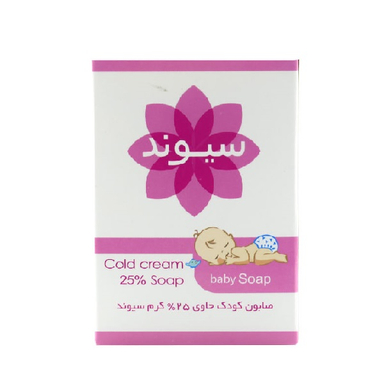 صابون بچه سیوند (Sivand) کد 0236 وزن 90 گرم