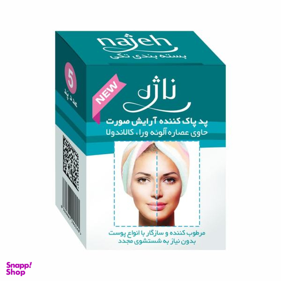 پد پاک کننده آرایش صورت ناژه مدل 01 بسته 5 عددی