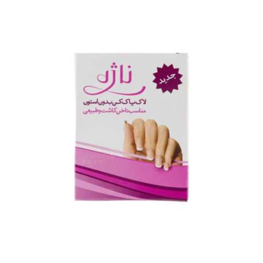 پد لاک پاک کن ناژه (Najeh) مدل 001 بسته 5 عددی