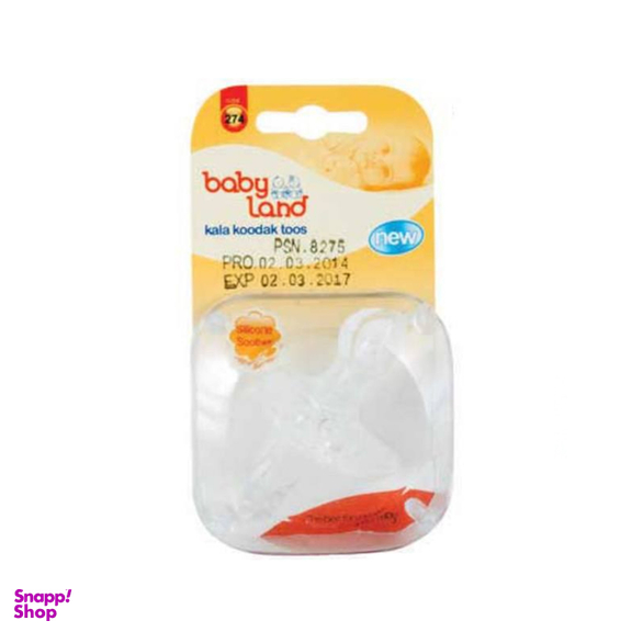 پستانک بیبی لند (Baby Land) مدل 274 رنگ سفید