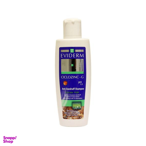 شامپوی مو اویدرم (Eviderm) سری Ciclozinc مدل G حجم 250 میلی لیتر