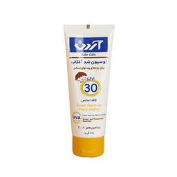 لوسیون ضد آفتاب کودکان آردن با SPF 30 وزن 75 گرم