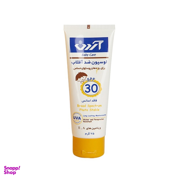 لوسیون ضد آفتاب کودکان آردن با SPF 30 وزن 75 گرم