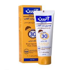 لوسیون ضد آفتاب کودکان آردن با SPF 30 وزن 75 گرم