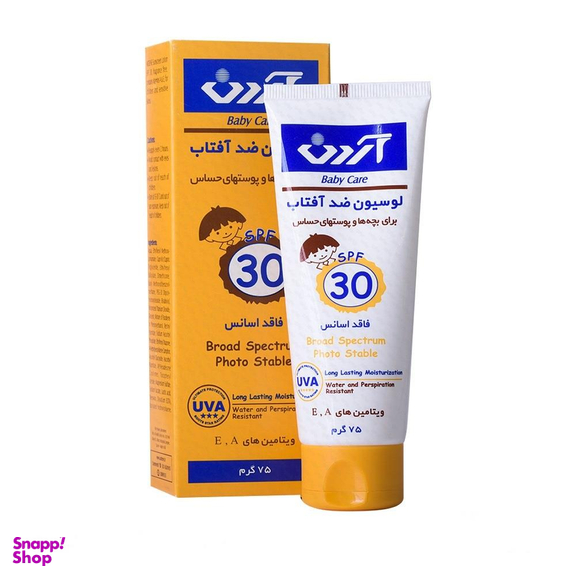 لوسیون ضد آفتاب کودکان آردن با SPF 30 وزن 75 گرم
