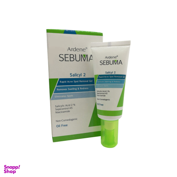 ژل ضد لک آردن (Ardene) مدل Salicyl 2 حجم 20 میلی‌‌ لیتر