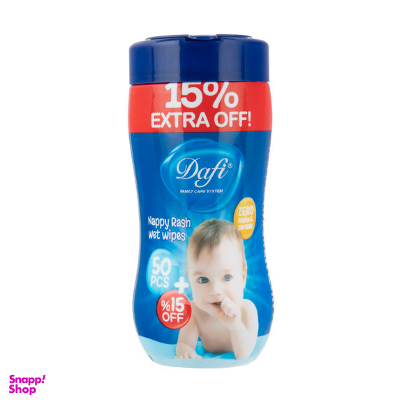 دستمال مرطوب کودک دافی (Dafi) مدل 01 بسته 50 عددی