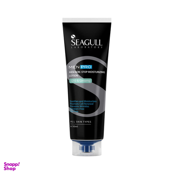 لوسیون آقایان سی گل (Seagull) مدل Men Pro Non-stop حجم 50 میلی‌لیتر