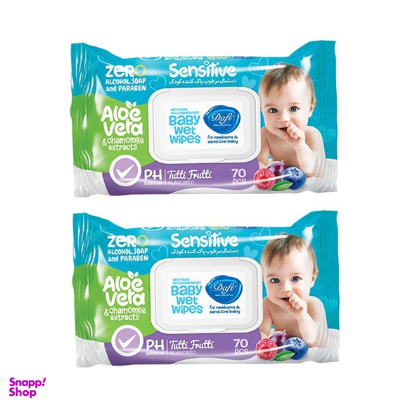 دستمال مرطوب کودک دافی (Dafi) مدل Sensetive بسته 2 عددی