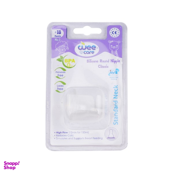 سر شیشه دهانه عریض وی کر (Wee care) سایز 3 کد N513