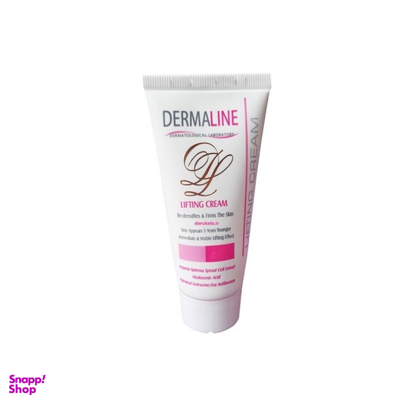 کرم لیفتینگ درمالاین (Dermaline) حجم 45 میلی لیتر