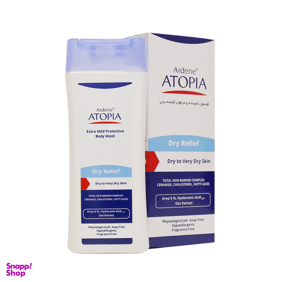 لوسیون شوینده و مرطوب کننده بدن آردن (Ardene) مدل Atopia Dry Relief مناسب پوست خیلی خشک حاوی 5% اوره وزن 250 گرم