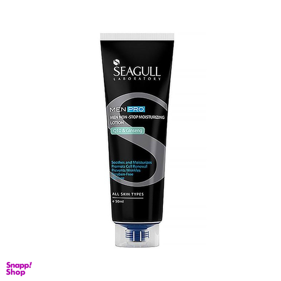 لوسیون مرطوب آقایان سی گل (Seagull) مدل من پرو 50 میلی لیتر