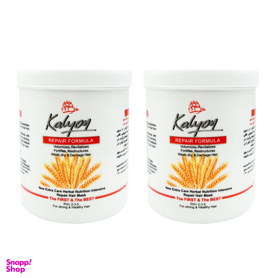 ماسک مو کالیون (Kalyon) مدل گندم حجم 750 میلی لیتر مجموعه 2 عددی