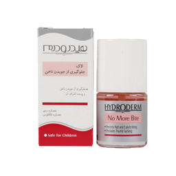 لاک جلوگیری از جویدن ناخن هیدرودرم (Hydroderm) حجم 8 میلی لیتر