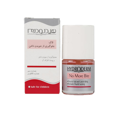 لاک جلوگیری از جویدن ناخن هیدرودرم (Hydroderm) حجم 8 میلی لیتر