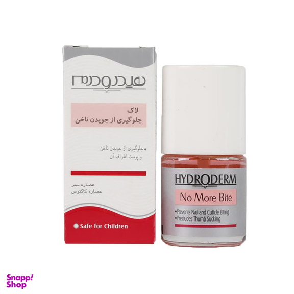 لاک جلوگیری از جویدن ناخن هیدرودرم (Hydroderm) حجم 8 میلی لیتر