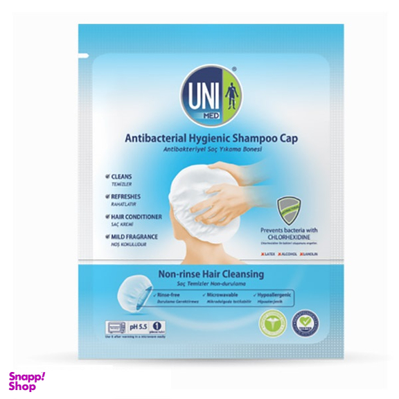 کلاه شامپو یونی مد (Uni Med) مدل آنتی باکتریال