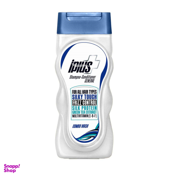 شامپو نرم کننده موی آی پلاس (Iplus) مدل FRIZZ CONTROL حجم 250 میلی لیتر