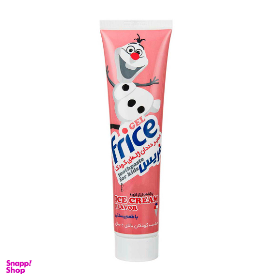 خمیر دندان ژله ای کودک فریس (Frice) با طعم بستنی وزن 70 گرم