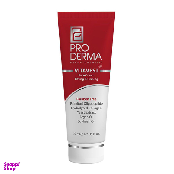 کرم ضد چروک صورت پرودرما (Pro Derma) مدل Vitavest حجم 40 میلی لیتر