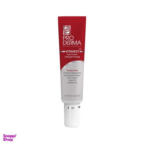 کرم ضد چروک پرودرما (Pro Derma) مدل Vitavest حجم 20 میلی لیتر