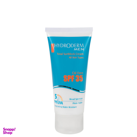 کرم ضد آفتاب هیدرودرم (Hydroderm) spf35 فاقد چربی مناسب آقایان حجم 50 گرم