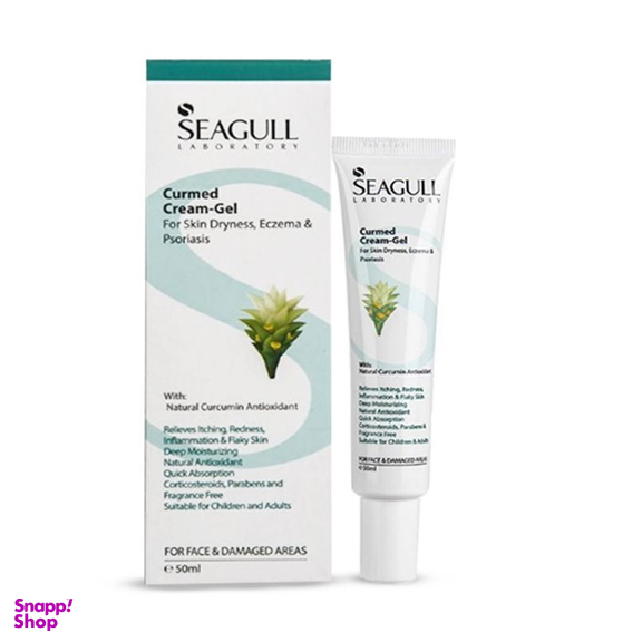 ژل کرم بازسازی کننده سی گل مدل کورمد 50 میلی لیتر