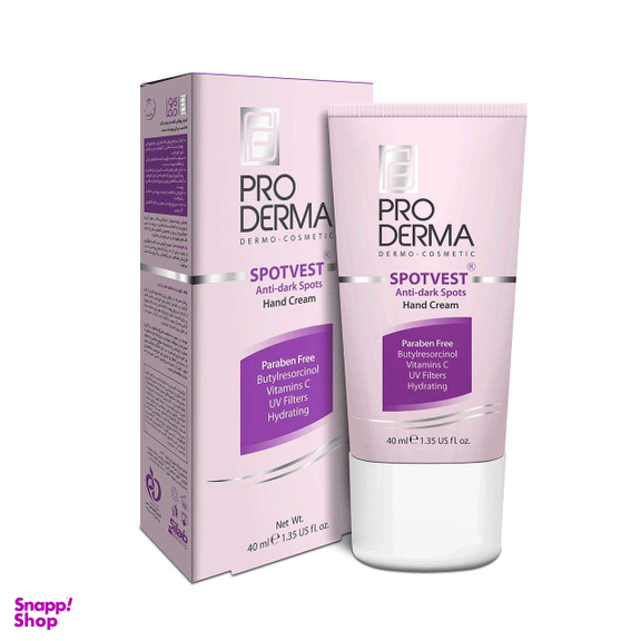 کرم روشن کننده پوست پرودرما (Proderma) مدل Spotvest حجم 40 میلی لیتر