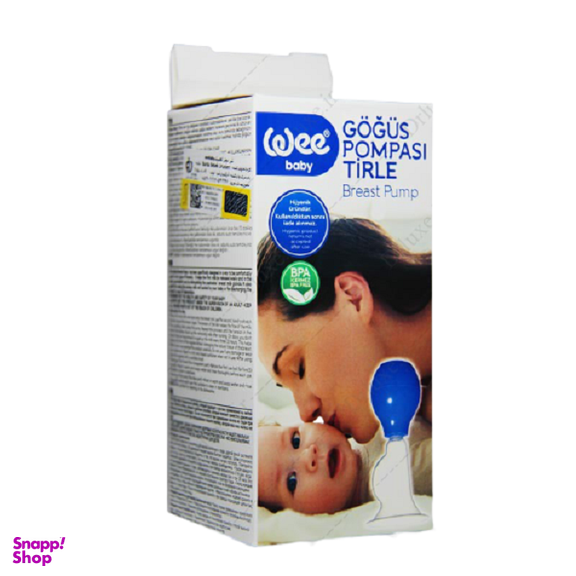 شیر دوش وی کر (Wee care) لاسیک