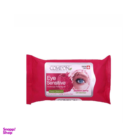 دستمال مرطوب دور چشم کامان (Comeon) بسته 10 عددی