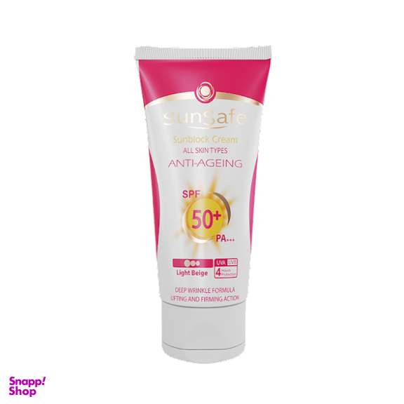 کرم ضد آفتاب ضد چروک +SPF50 سان سیف (Sun safe) مدل بژ روشن وزن 50 گرم