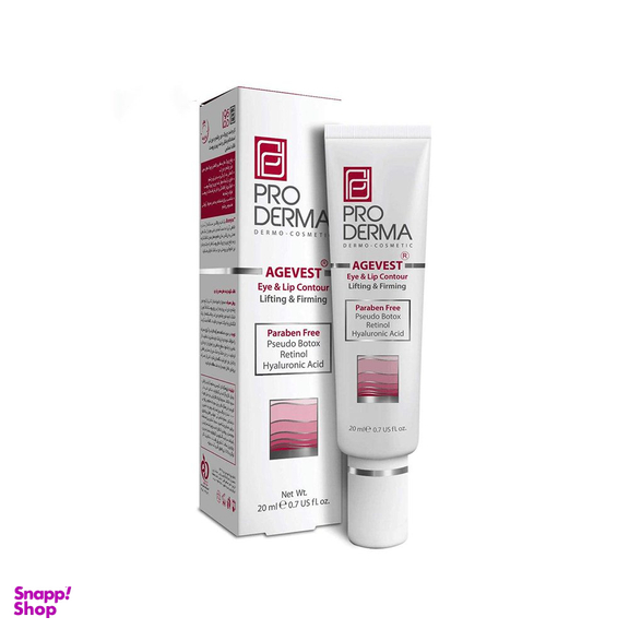 کرم ضد چروک دور چشم و دور لب پرودرما (Proderma) مدل Agevest حجم 20 میلی‌لیتر
