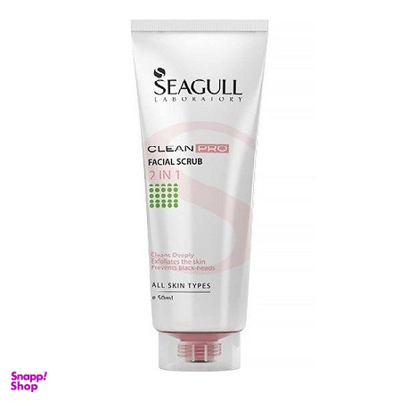 پاک کننده و ساینده صورت 2 در 1 سی گل (Seagull) مدل کلین پرو 50 میلی لیتر
