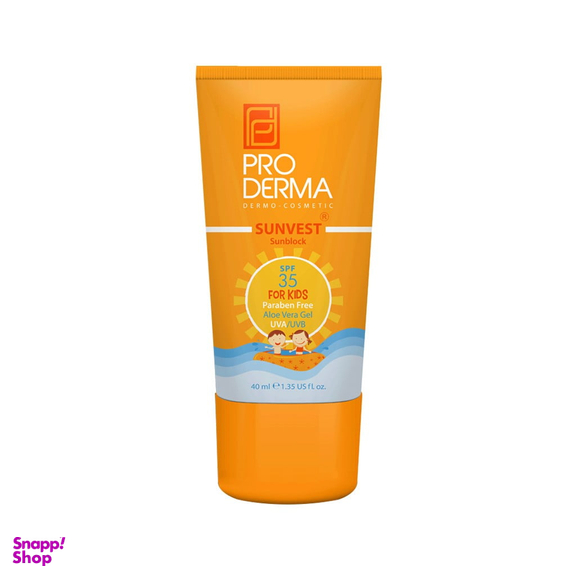 کرم ضد آفتاب کودکان پرودرما (Proderma) با SPF35 حجم 40 میلی‌لیتر