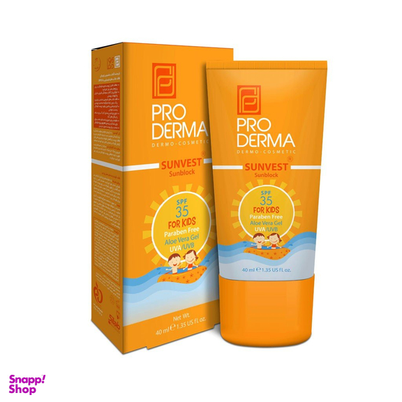 کرم ضد آفتاب کودکان پرودرما (Proderma) با SPF35 حجم 40 میلی‌لیتر