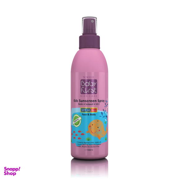 اسپری ضد آفتاب کودکان پسرانه SPF50 بیبی فرست (Baby First) 150 میلی لیتر
