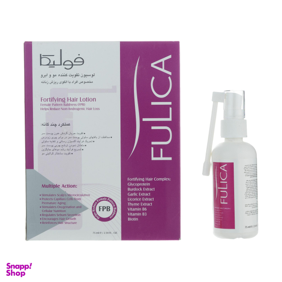 لوسیون زنانه ضد ریزش مو فولیکا (Fulica) حجم 75 میلی لیتر