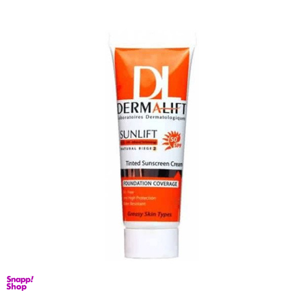 کرم ضد آفتاب درمالیفت (Dermalift) مناسب پوست چرب با spf 50 رنگی شماره 2 حجم 40 گرم