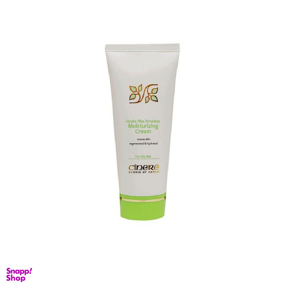 کرم مرطوب کننده سینره (Cinere) مدل Hydra plus مخصوص پوست چرب