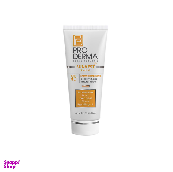 ضد آفتاب spf 40 پرودرما (Proderma) مخصوص پوست حساس رنگ بژ طبیعی حجم 40 میلی لیتر